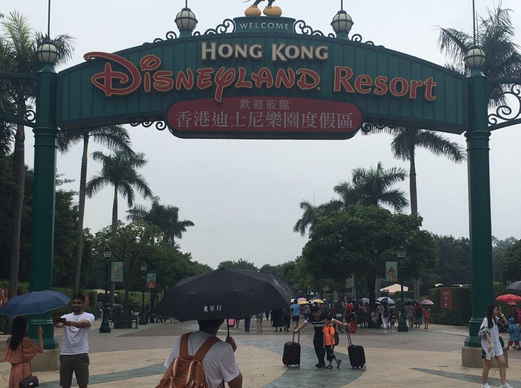 Hong Kong Disneyland