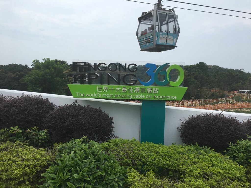 Ngong Ping 360 Cable Car